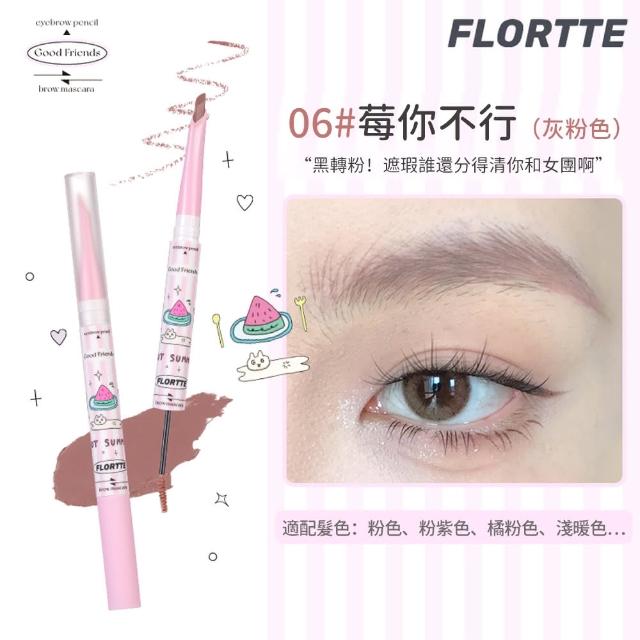 FLORTTE Club Series Dual-Ended Brow Pencil & Tint Mascara