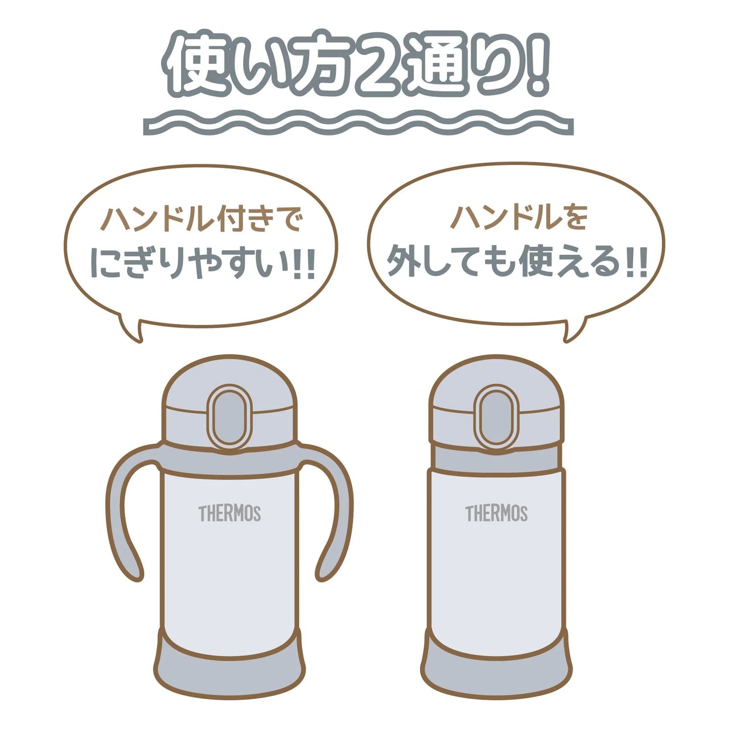 THERMOS Double-Handle Straw Cooler Cup 350 ML (Gray)