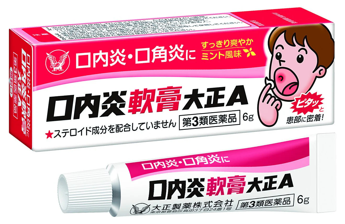 Taisho Pharmaceutical Stomatitis Ointment-6g