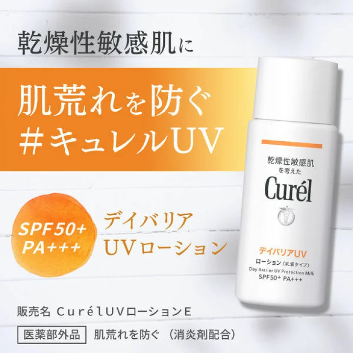 Curél UV Cut Day Barrier UV Lotion SPF50+ PA+++ 60ml