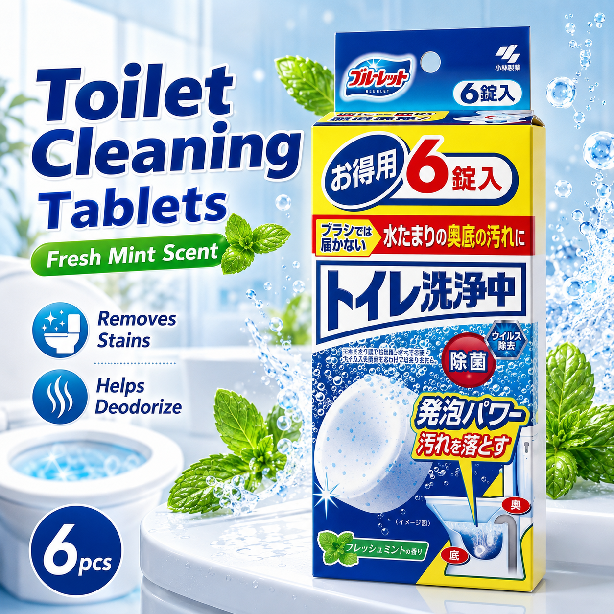 Kobayashi Toilet Cleaning & Deodorizing Effervescent Tablets 6Pcs
