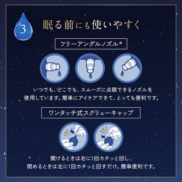ROHTO Yojunsui α Eye Drops 13ml