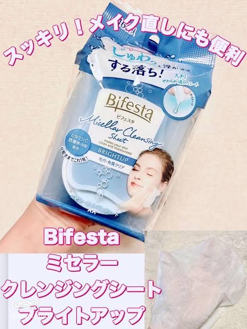 Bifesta Micellar Cleansing Sheet Bright Up 46pcs