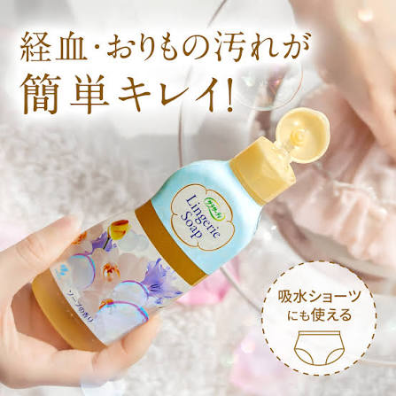 KOBAYASHI Sarasaty Lingerie Detergent 120ml