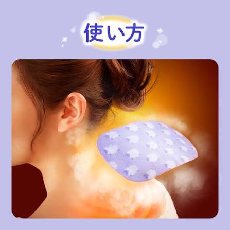 KAO MegRhythm Good-Night Steam Neck Patch Unscented 12pcs