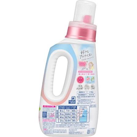 KAO New Beads Laundry Detergent Rose Magnolia 690g