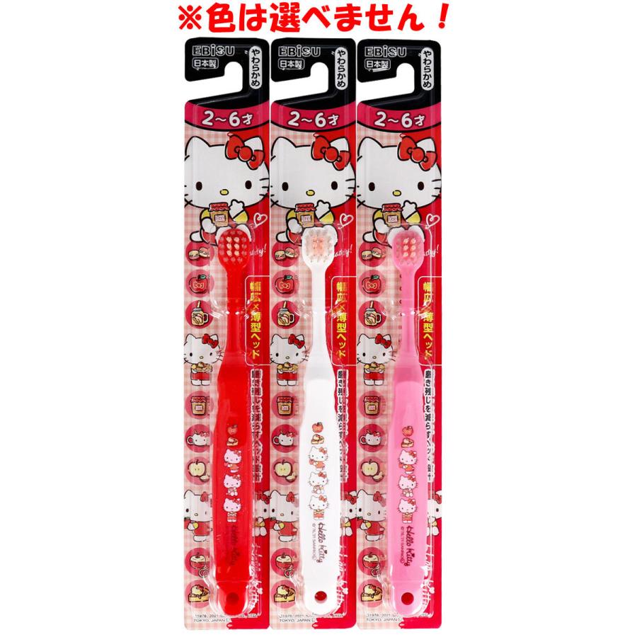 EBISU Hello Kitty Children’s Toothbrush – Ages 2–6