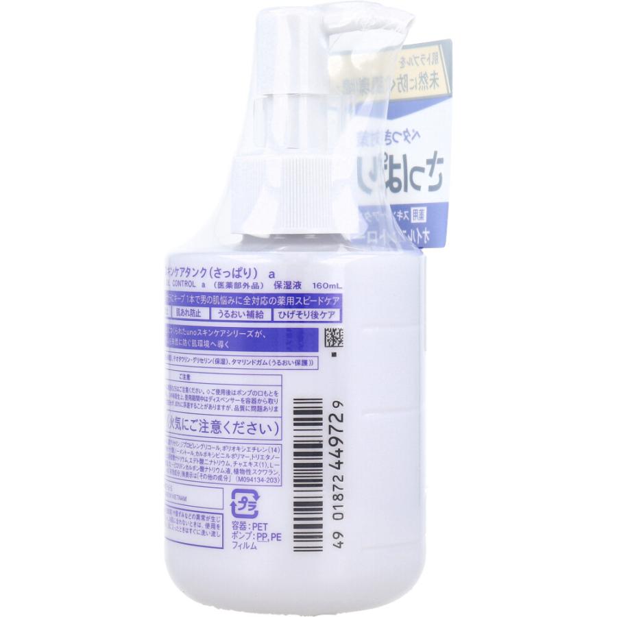 UNO Vital Cream Perfection 90g