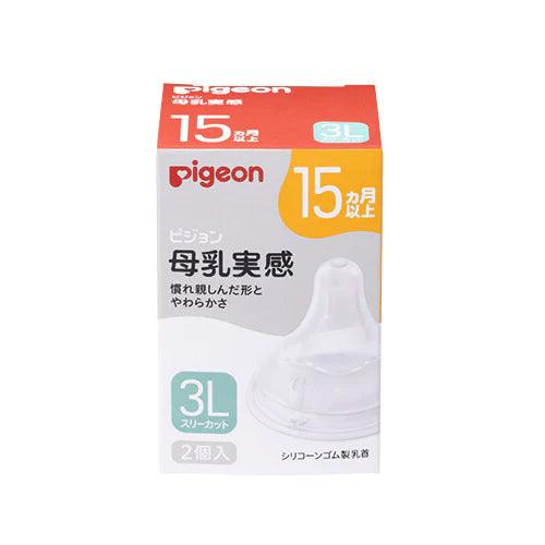 PIGEON natural feeling wide opening pacifier