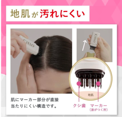 HOYU CIELO One-Day Gray Hair Cover Stick