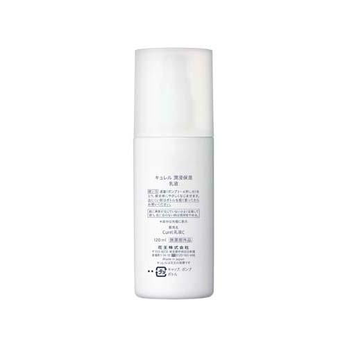 Curél Intensive Moisture Care Emulsion 120ml
