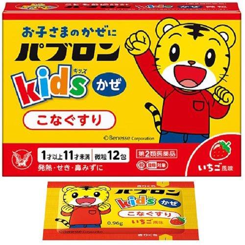 Taisho Pabron Kids Cold Medicine – 12 Pack