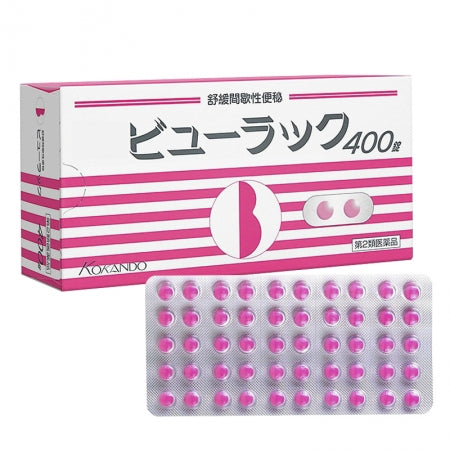 KOKANDO Byurakku A 400 Tablets – Constipation Relief & Bowel Support