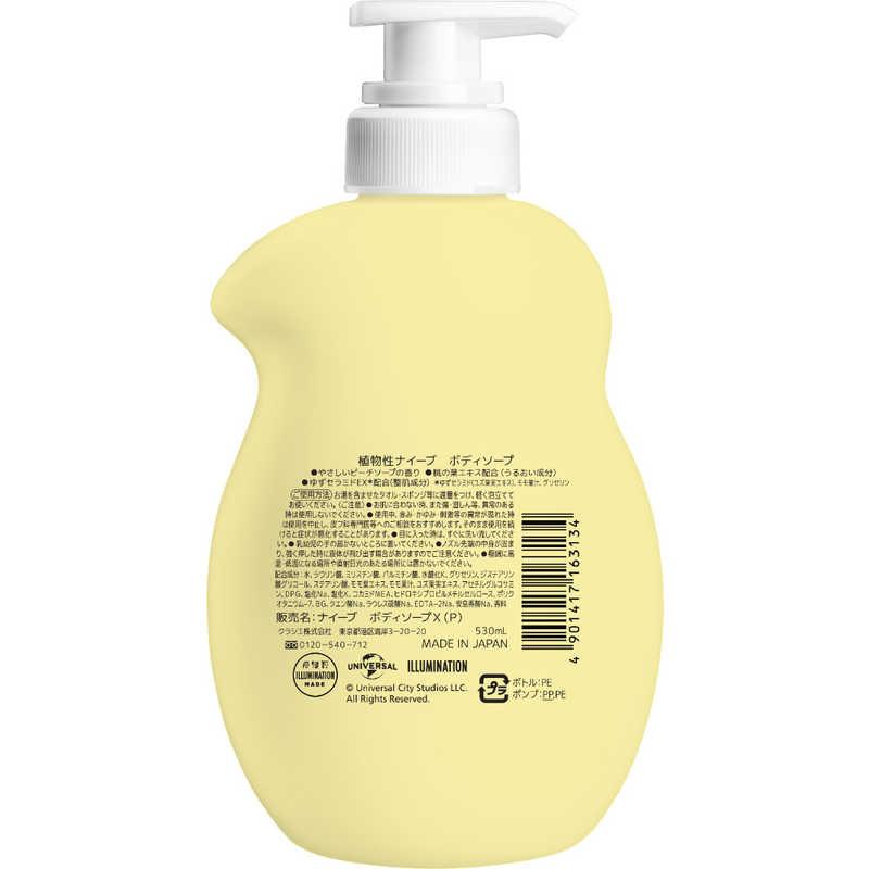 NAIVE Body Wash Limited Minions Edition 530Ml