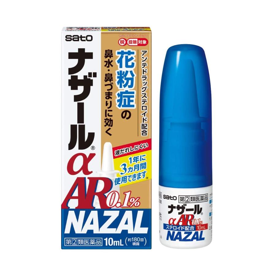 NAZAL αAR