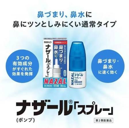 SATO PHARMACEUTICAL
