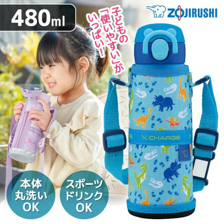 ZOJIRUSHI Kids Vacuum Mug 480ml Dinosaur Blue