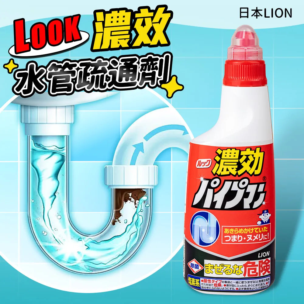 LION Look Pipe-Man Gel Drain Cleaner 450ml