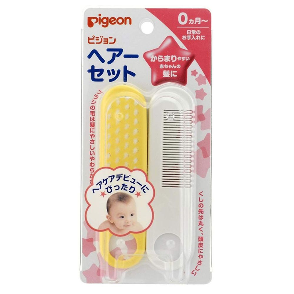 Pigeon Baby Hairbrush Set (2 Pieces)