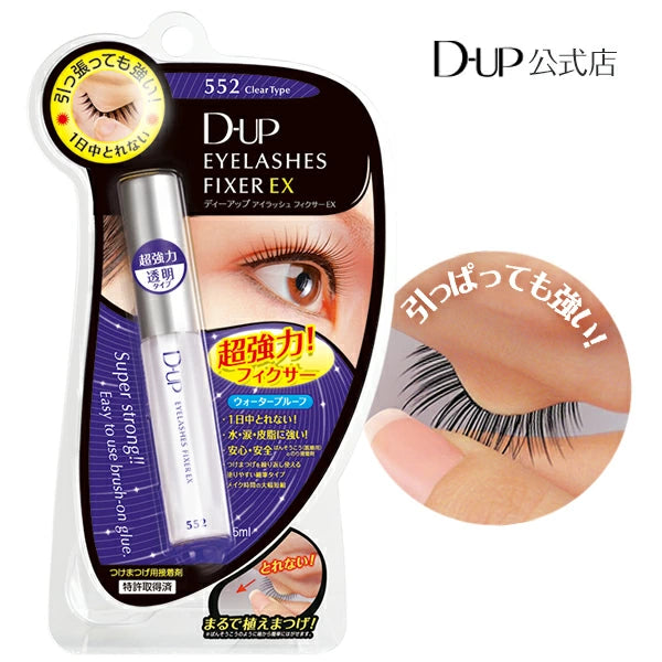 D-UP Eyelash Fixer EX 552 Clear 5ml