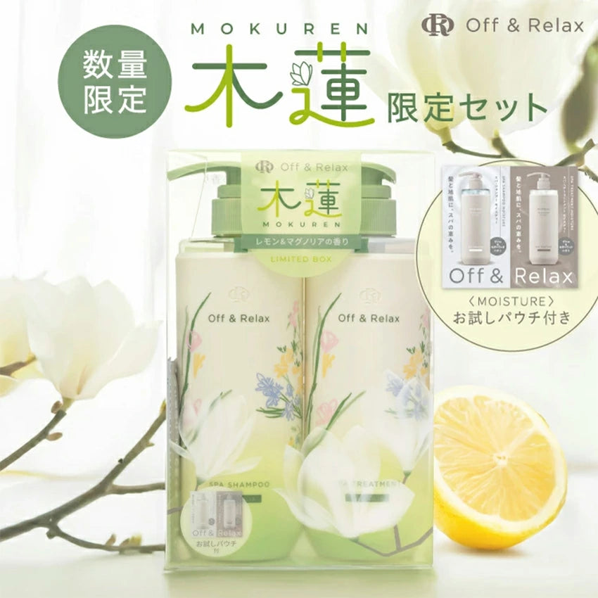 OFF & RELAX Spring Limited Shampoo & Treatment Set Lemon Magnolia 460ml + 460ml