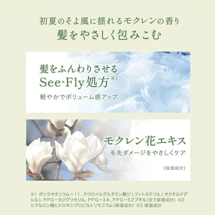 OFF & RELAX Spring Limited Shampoo & Treatment Set Lemon Magnolia 460ml + 460ml