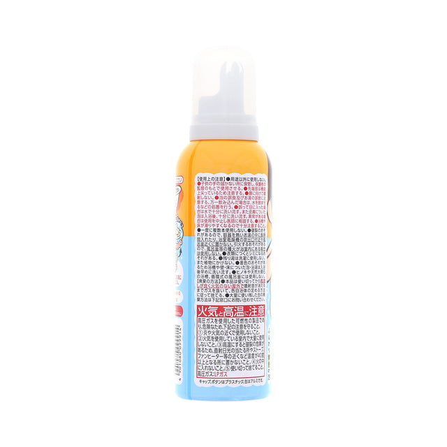 EARTH Awaw Bubble Bath for Kids Orange 160ml