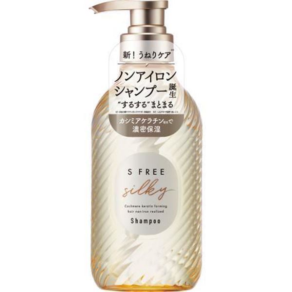 S FREE Silky Smooth Hair Care