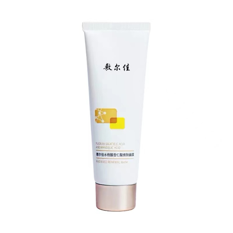 VOOLGA Salicylic Acid Renewal Mask 80g