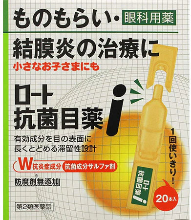 ROHTO Anti-bacterial Eye Drops i 0.5ml × 20pcs