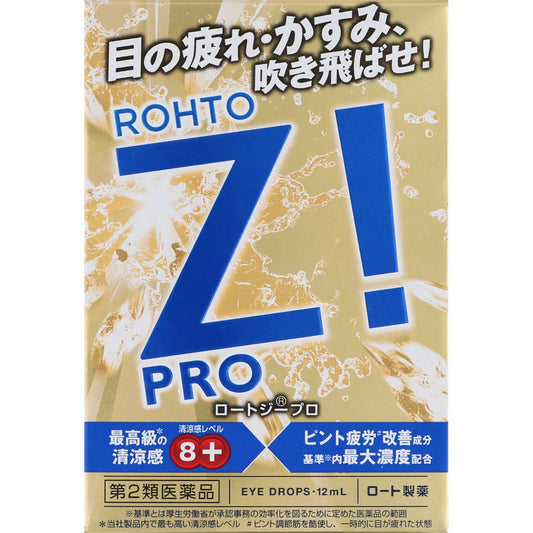 Rohto Z Pro Super Cooling Eye Drops 12Ml