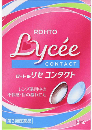 Ganbaro Rohto Lycee Eye Drops For Contact Lens 8ML