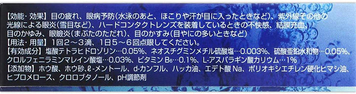 Rohto Z Super Cooling Eye Drops 12Ml