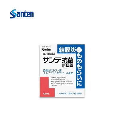 Sante 抗菌新眼药水 12毫升