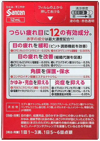 SANTEN Sante Medical 12 Eye Drops 12ml