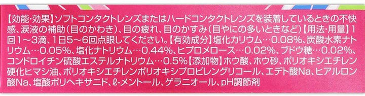 ROHTO Lycee Contact w Eye Drops 8ml