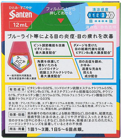 Santen Pc Medicated Eye Drops For Contact Lens 12Ml