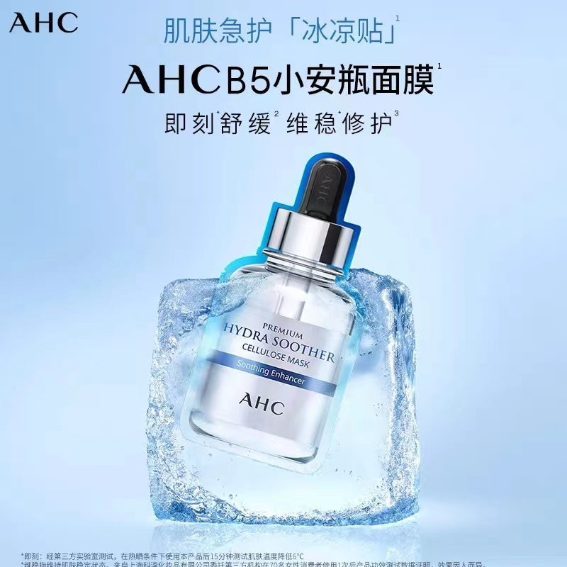 AHC PREMIUM HYDRA SOOTHER CELLULOSE MASK 5 SHEETS（AHC B5玻尿酸补水面膜 5片