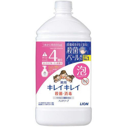 LION Kirei Kirei Foaming Hand Soap