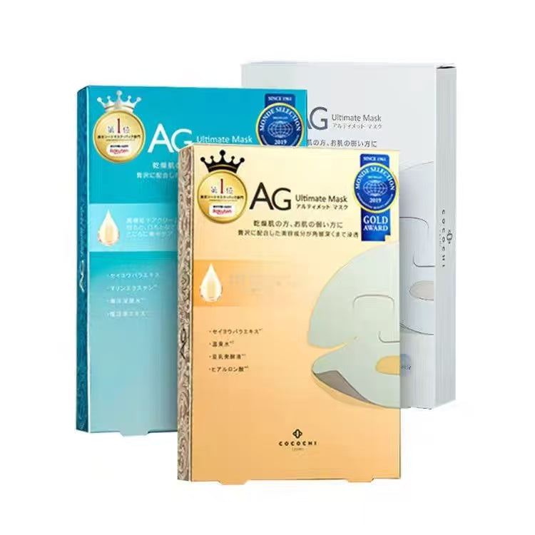 COCOCHI AG Anti-Glycation Mask (5 Sheets)
