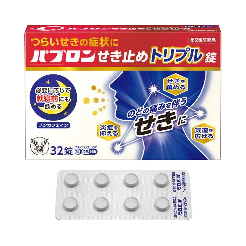 TAISHO Pabron Gold A Tablets