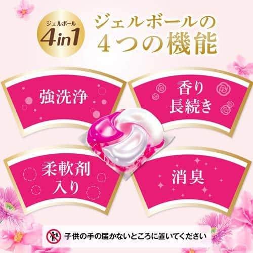 P&G Bold Hyper 4D Laundry Detergent 4-in-1 Gel Capsules Premium Blossom 11pcs (Pink) （Ｐ＆Ｇ洗衣珠11个入粉色）