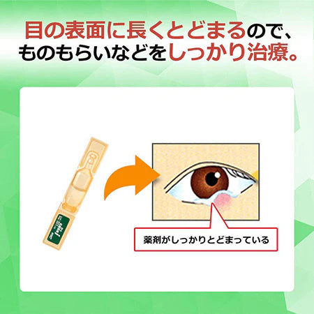 ROHTO Anti-bacterial Eye Drops i 0.5ml × 20pcs