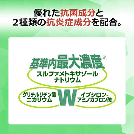 ROHTO Anti-bacterial Eye Drops i 0.5ml × 20pcs