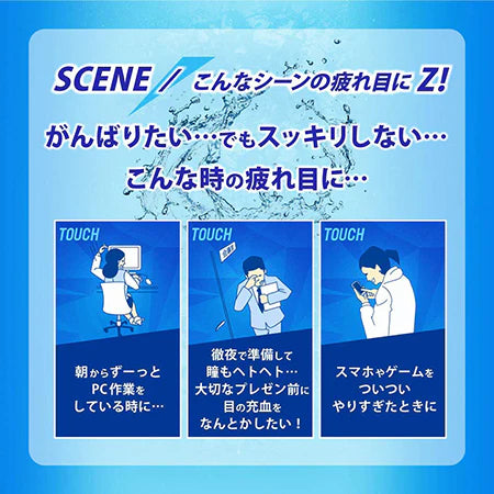 Rohto Z Super Cooling Eye Drops 12Ml