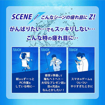 Rohto Z Super Cooling Eye Drops 12Ml