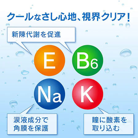 ROHTO Cool 40α Eye Drops 12ml