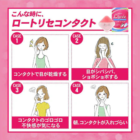 ROHTO Lycee Contact w Eye Drops 8ml