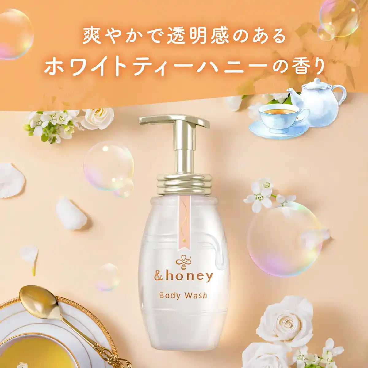 &Honey Deep Moist Body Wash  White Tea Honey Scent 500ml