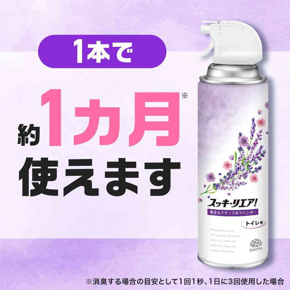 EARTH Toilet Deodorising Fragrance Spray Lavender 350ml